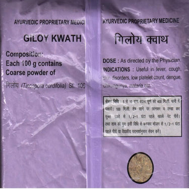 https://cdn.shopify.com/s/files/1/1857/6931/products/Patanjali-Giloy-Kwath200gm.jpg?v=1613907799